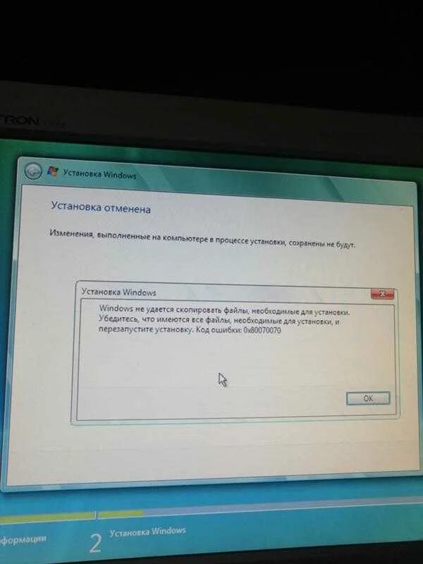 Ошибка установки windows 0x80300001. 0x80300001 ошибка при установке. не устанавливается windows vista с диска что делать.