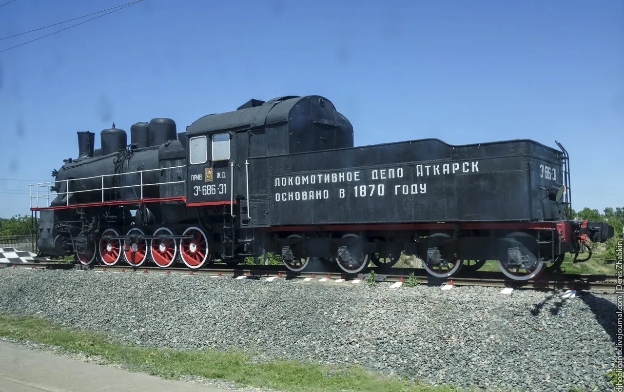 Аткарск ру. Аткарск паровоз. Аткарск памятник на вокзале. Памятники в Аткарске. Достопримечательности Аткарска.