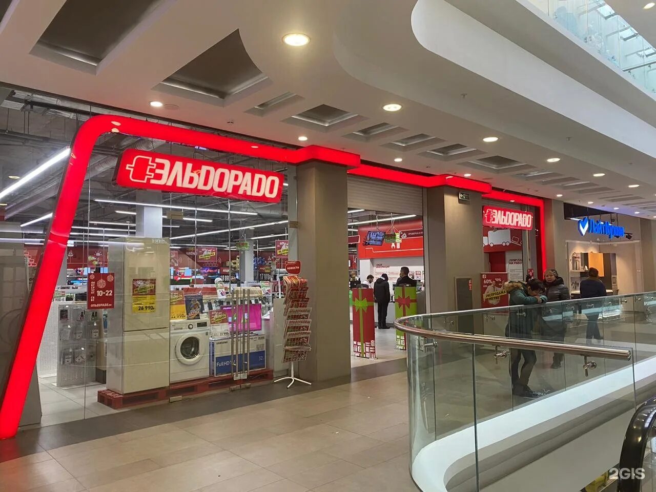 холоп 2 красный кит