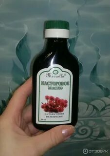 Касторовое масло применение для очищения кишечника