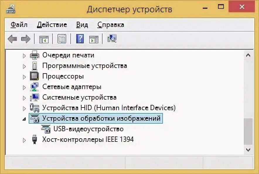 Телефон видит как камеру. Интерфейс отключения камеры справка. В меню выберите пункт устройства.