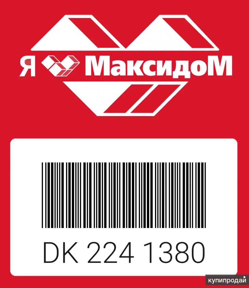 Карта максидом. Максидом санкт карта. Карта максидом 7. Карта максидом 7. Карта максидом максимальная.