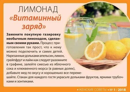 Можно ли лимонад в пост