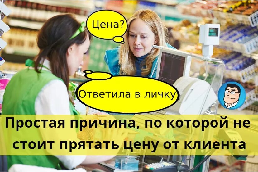 Цена ответила в личку. Цена в личку написала. Ответили в директ. Ответил в личку прикол.