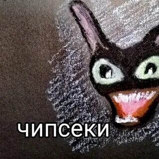 Мемный мем