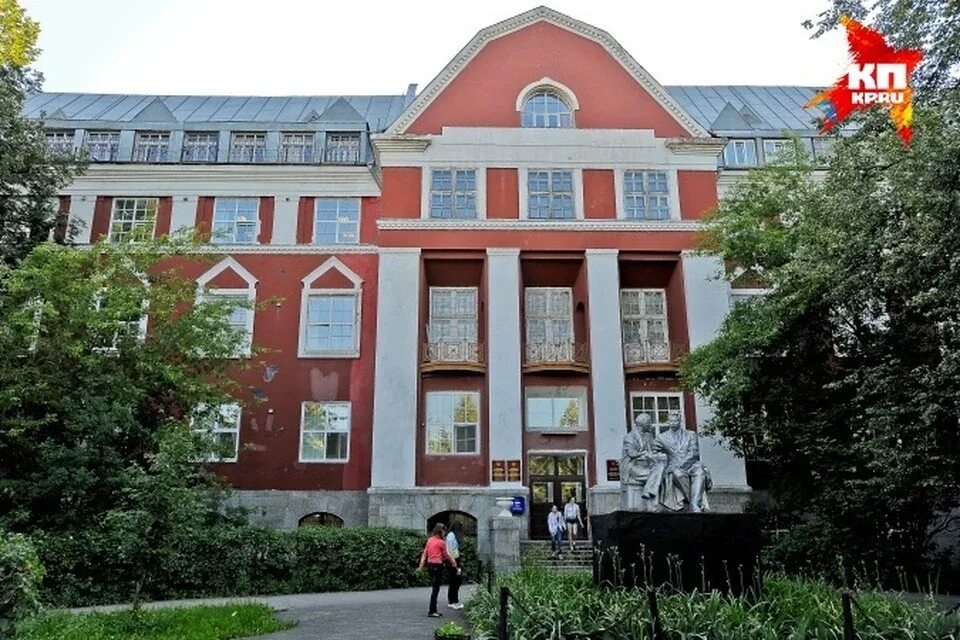 Лицей пгниу пермь. Пермский классический университет. пгниу пермь. университет пгу пермь. пгниу пермь 3d.