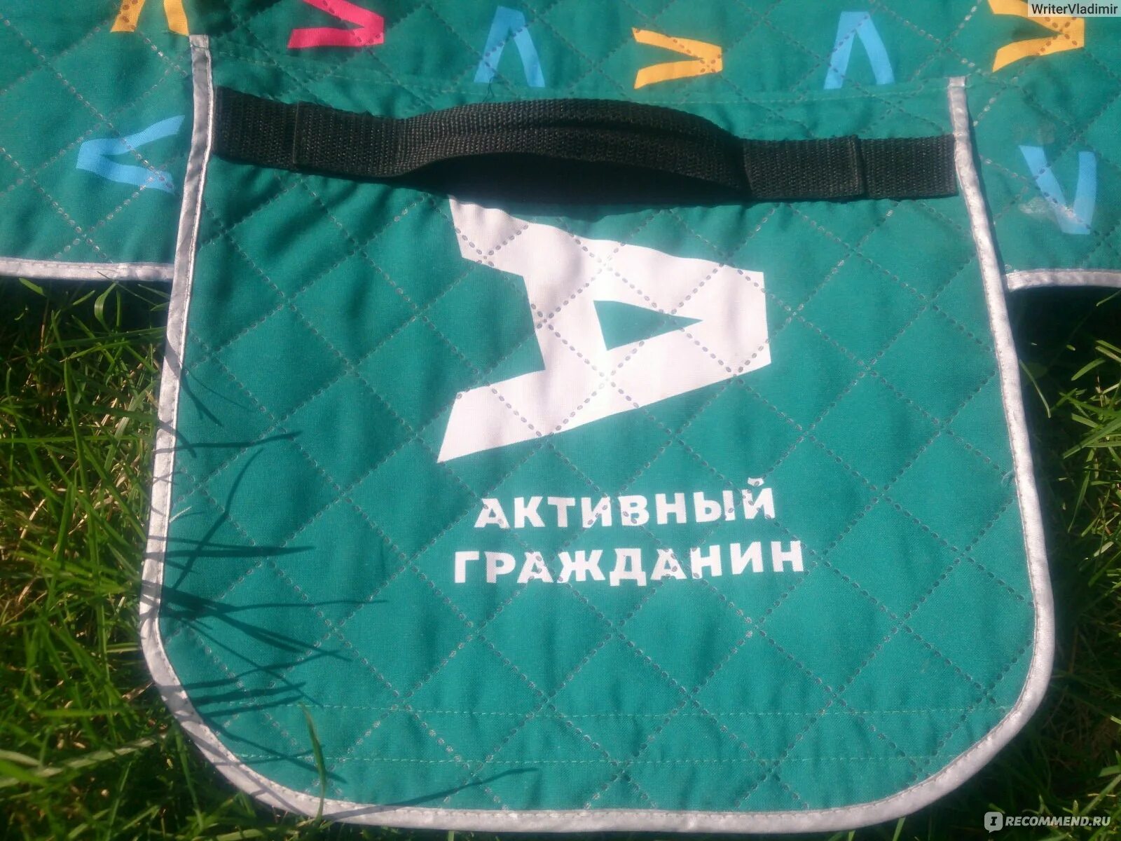 Плед трансформер активный гражданин. Плед трансформер активный гражданин. Как получить плед от активного гражданина. Жилет активный гражданин. Как получить плед от активного гражданина.