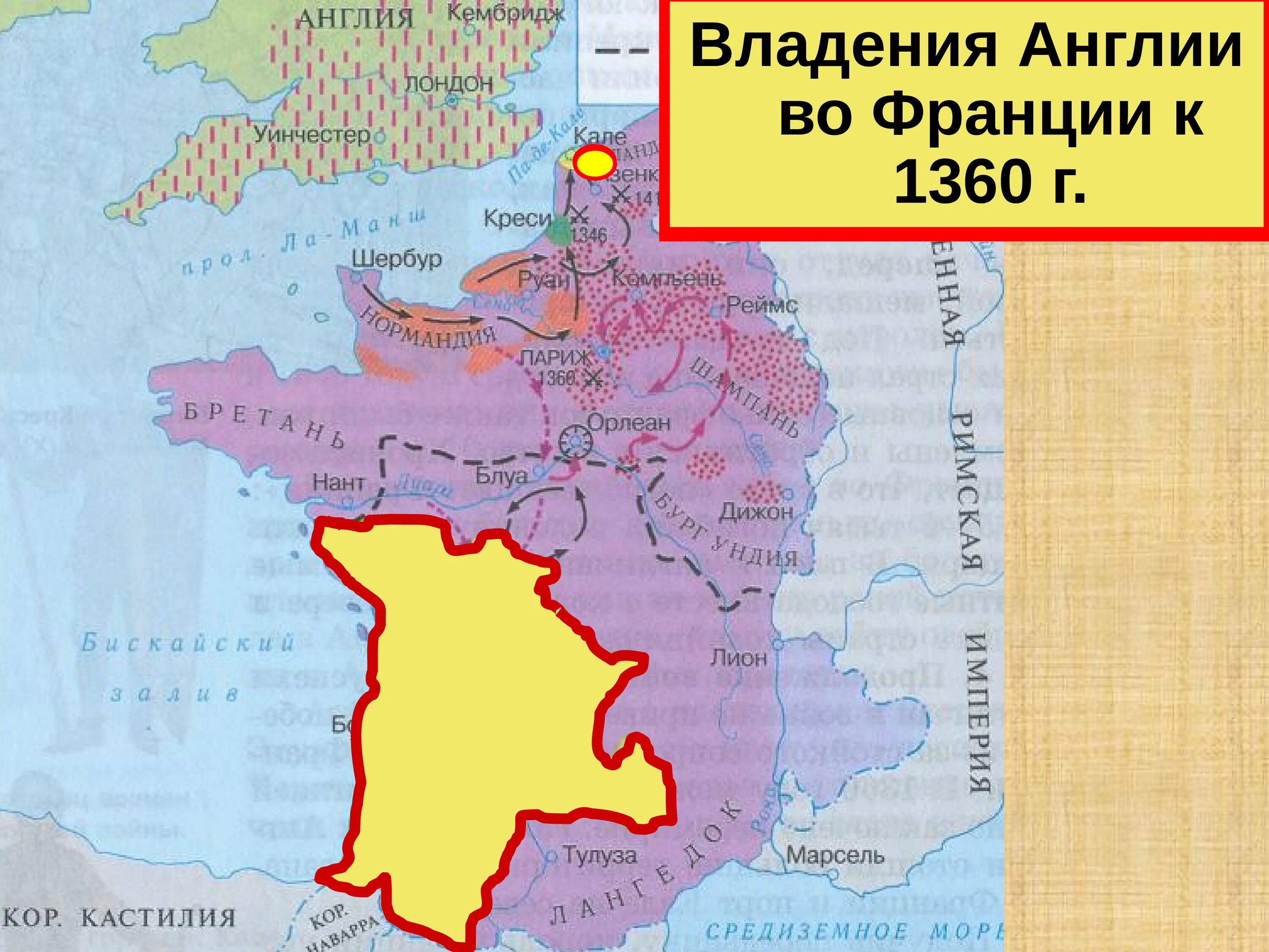 Бывшие владения франции. Владения Англии до столетней войны.