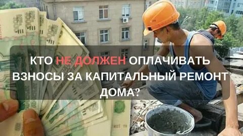 Нужно ли платить ремонт