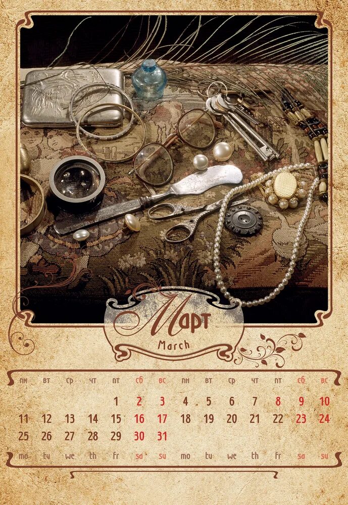 календарь настенный. стильный настенный календарь. настенный календарь стиль. необычные календари. настенный календарь стиль.