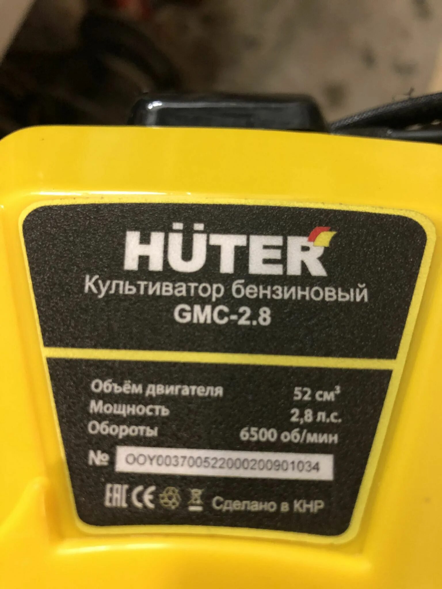Huter 70 8 25. Мотоблок huter серийный номер. мотокультиватор gmc-2.8 huter. мотоблок huter gmc 2.8. мотокультиватор gmc-2.8 huter 70/5/22.