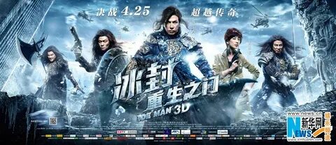 3d 2014