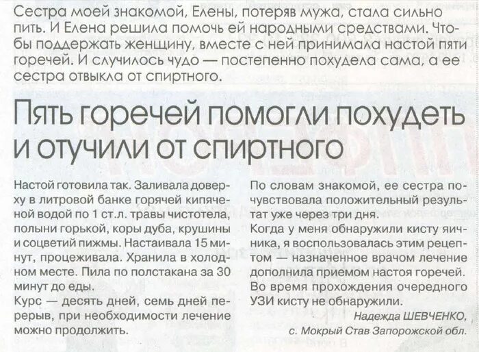 Как уйти от пьющего мужа. Как отучить от пьянства в домашних. как отучить от пьянки в домашних условиях. заговор от алкогольной зависимости. как мужа отучить от пьянства.