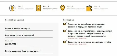 Оне моней клик