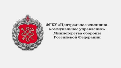 Фгбу во