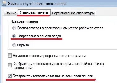 Как восстановить язык телефона