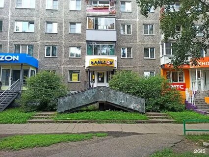 Циолковского новокузнецк