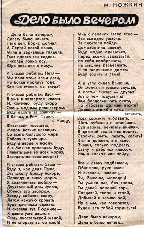 Дело было вечером, делать было нечего, выебал подружку Злату