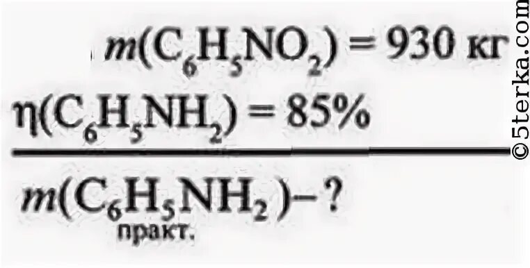 Молярная масса кг анилина. Масса анилина. Синтез анилина из нитробензола и олова. Молярная масса нитробензола. Вычислите массу бензола