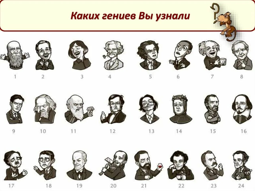 Детективные задачи в картинках. Формы ногтей. Сможете узнать о том как. Сможете узнать о том как. Сможете узнать о том как.