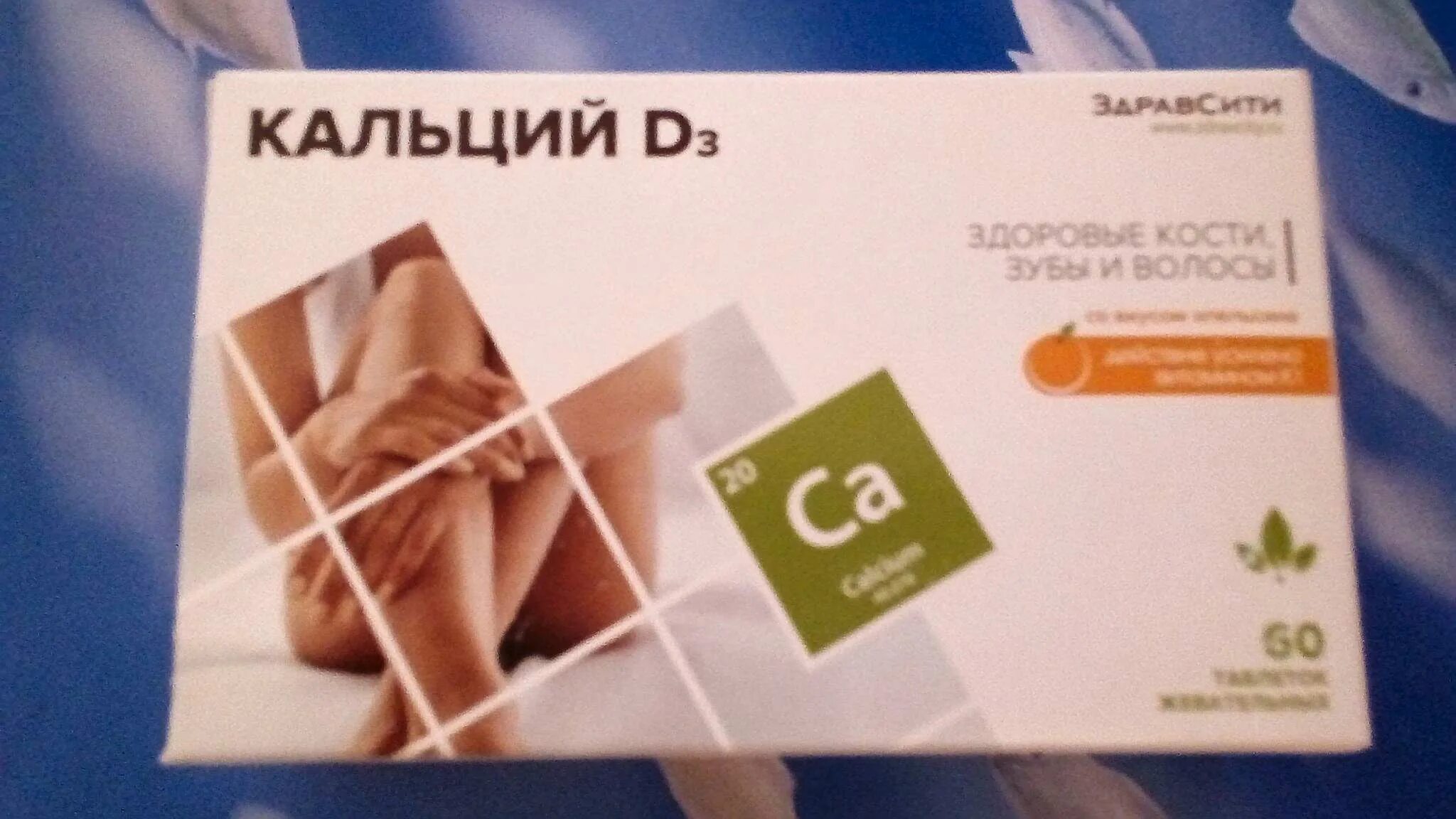 Здравсити минеральные. Здравсити минеральные. Здравсити логотип. Здравсити минеральные. Здравсити минеральные.