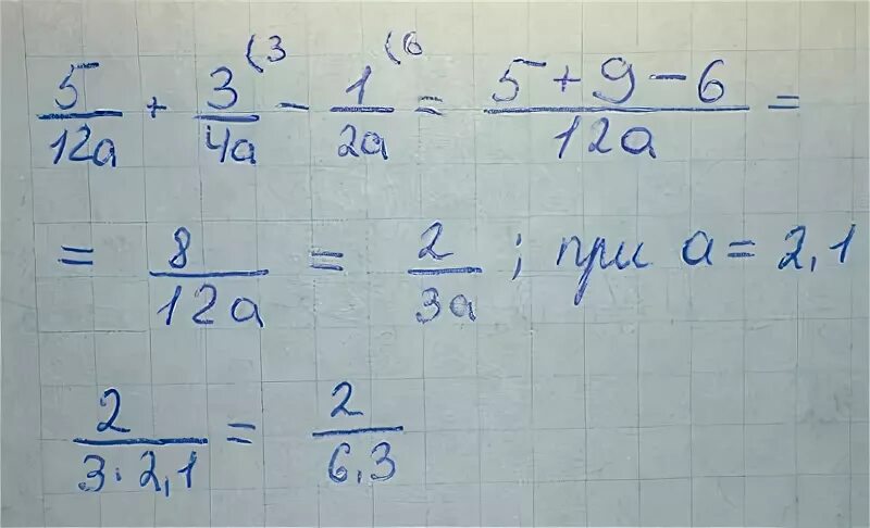 3 2 4 найти его