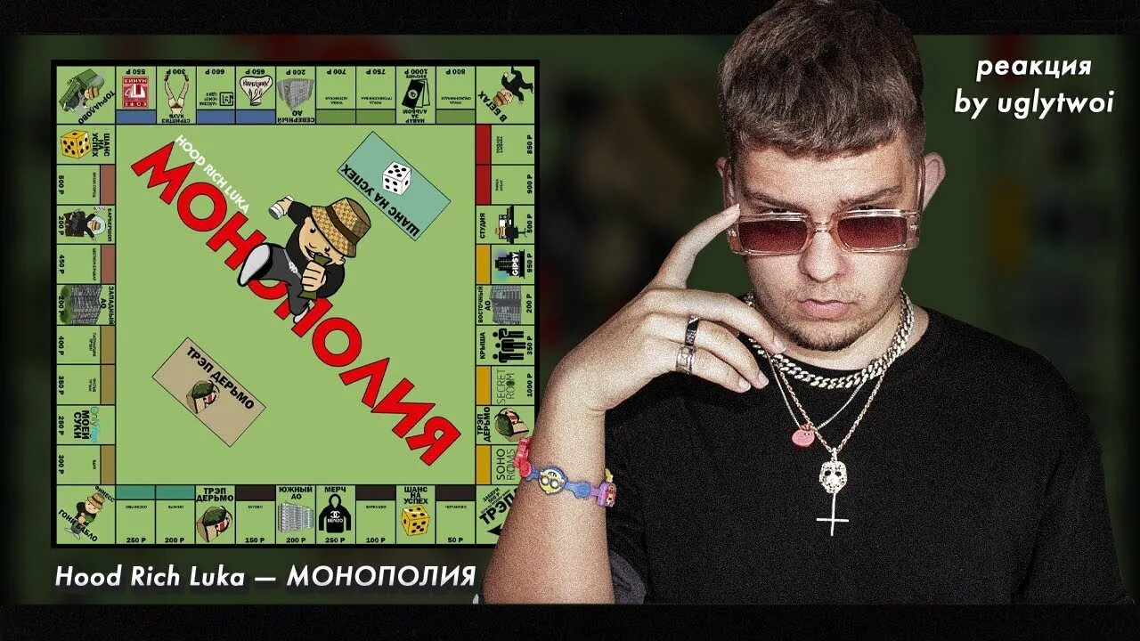 Hoodrich luka. Hood rick luka. Hood rich luka. Hoodrich luka. Hood rich luka benzo.