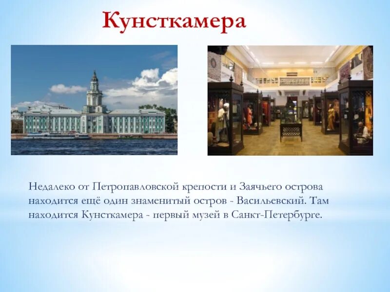 Иллюстрации к левше лескова. Лесков "левша. Сказ о тульском косом левше и о стальной. Лесков сказ левша. Элементы фольклора в произведении левша.