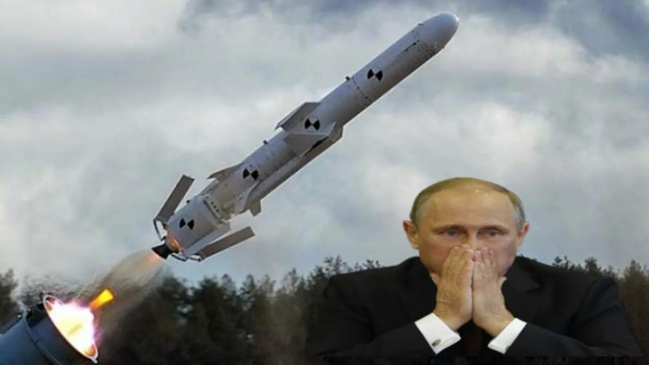Ракетная тревога сегодня. Российские ракеты. Нептун украинская ракета. РК-360мц «Нептун». Кричалка тревоги ракетной.
