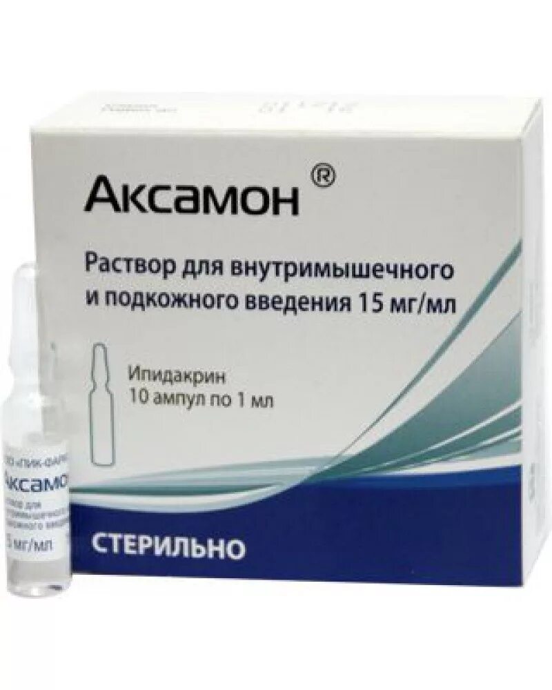 Аксамон, р-р д/ин в/м п/к 15мг/мл амп 1мл №10. Аксамон уколы 5 мг. Аксамон 15 мг амп.