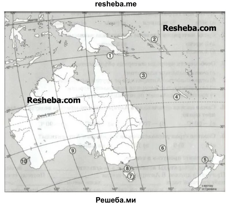 Номенклатура по теме Австралия. Географическая номенклатура по Австралии. Контурная карта Австралии. Номенклатура по Австралии 7.