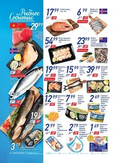 Акции магазина виталюр