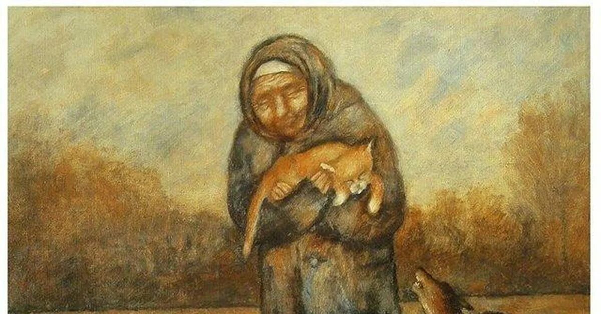 Бабка и кот. Бабушка с кошкой живопись. картина бабушка с котом. бабушка с котенком. бабушка с котом рисунок.