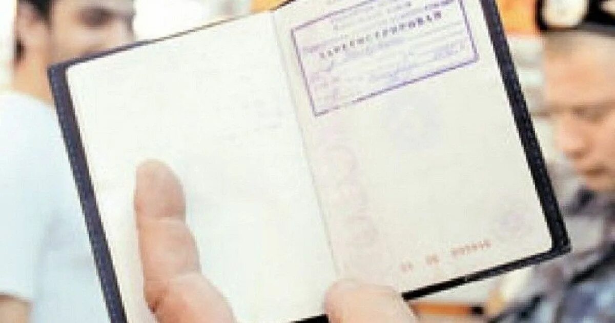 Прописка иностранцев в квартире. Прописка иностранцев в квартире