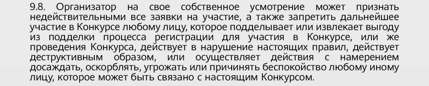 Безответная любовь произведения. Сочинение любовь к детям. Безответная любовь сочинение. Проблема любви произведения отцы и дети. Неразделённая любовь отцы и дети.