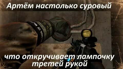 Суровый прочитать