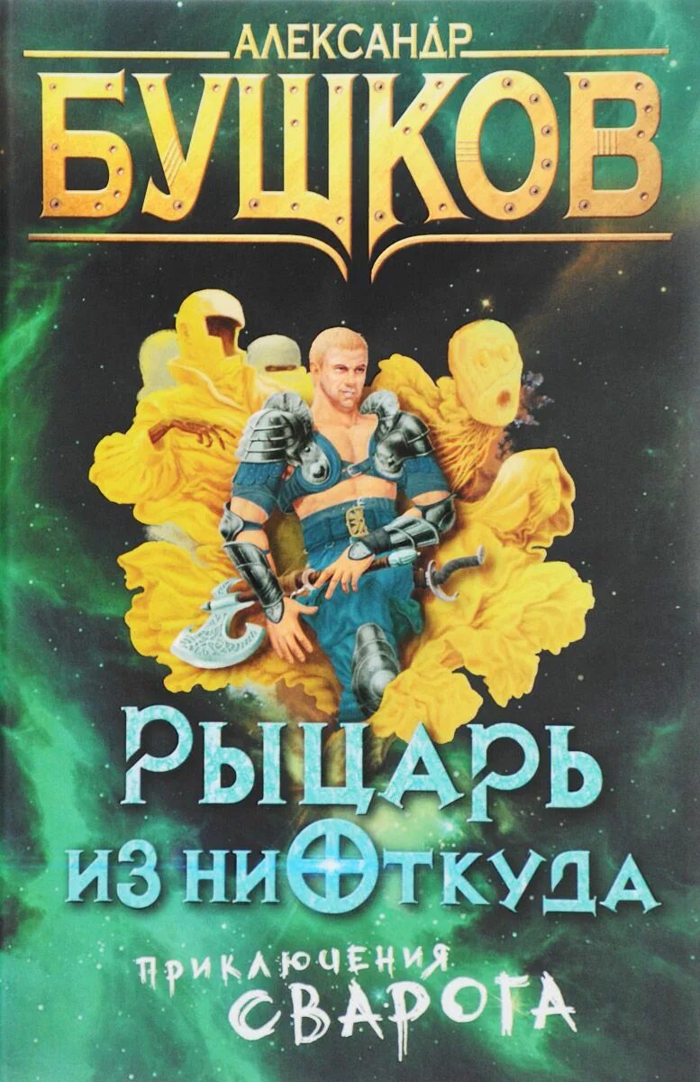 полет человека. летающий человек. равшания азулэ. девушка летает. человек прыгает.