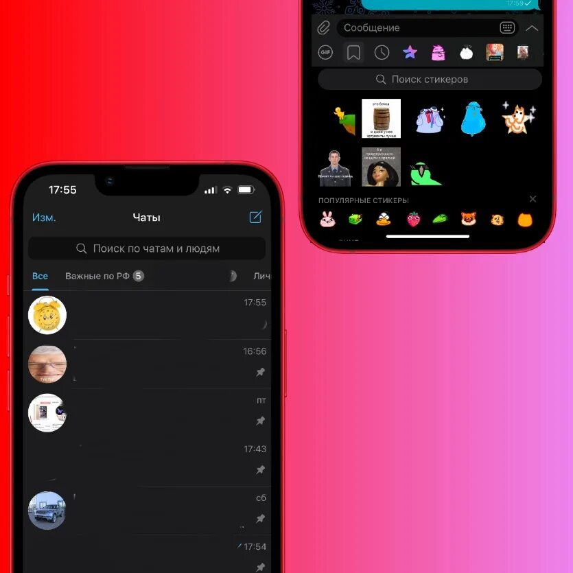 Телеграм премиум купить в россии на айфон. Что дает телеграм премиум. Telegram Premium Sticker.