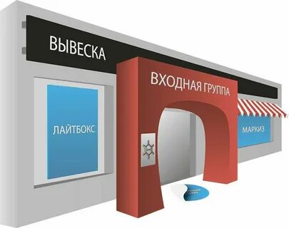 Лайтбокс войти