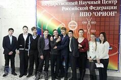 Фгуп нтц заря