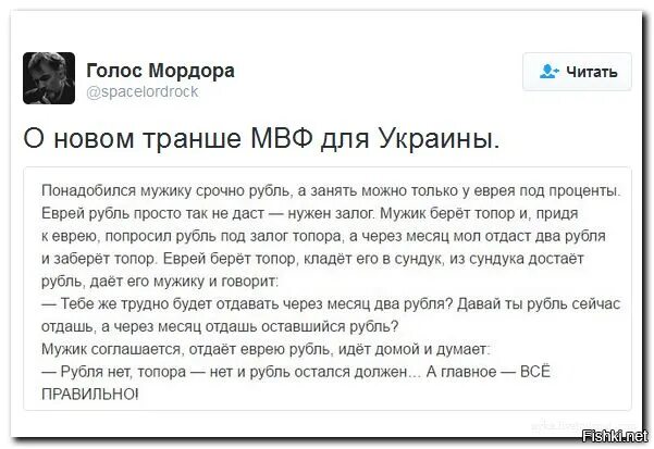 Еврей с топором. Конни все книги. Приметы деньги в долг. Человек дает деньги в долг. Как можно выпросить у мамы деньги.