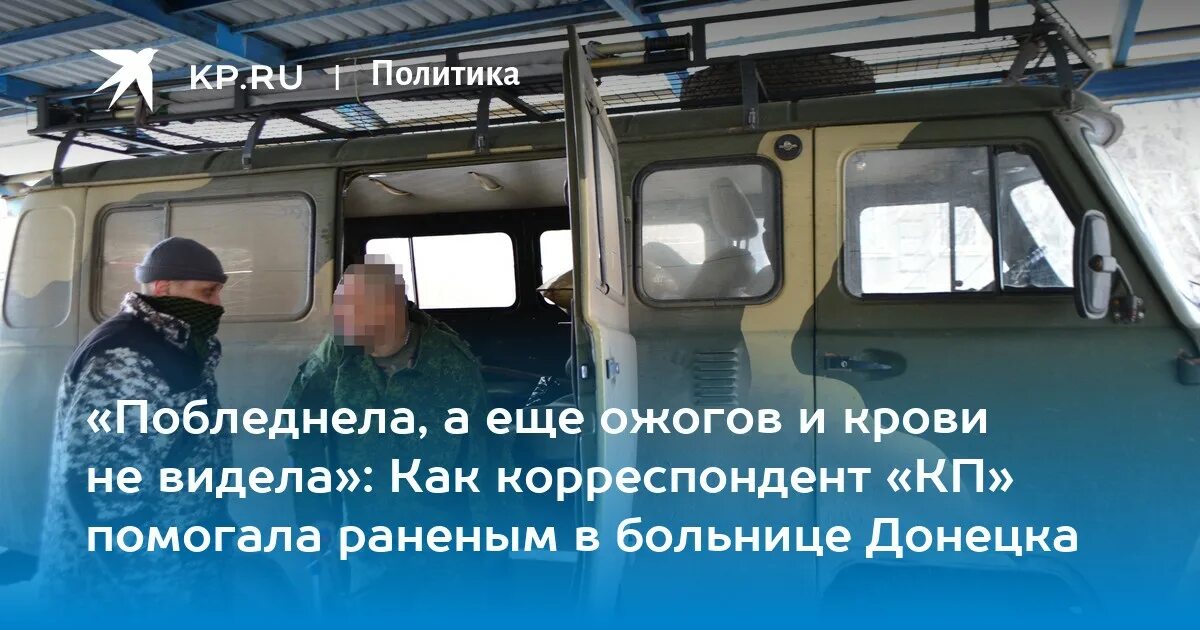По рецептам военного времени - Новости - Администрация Железнодорожного района
