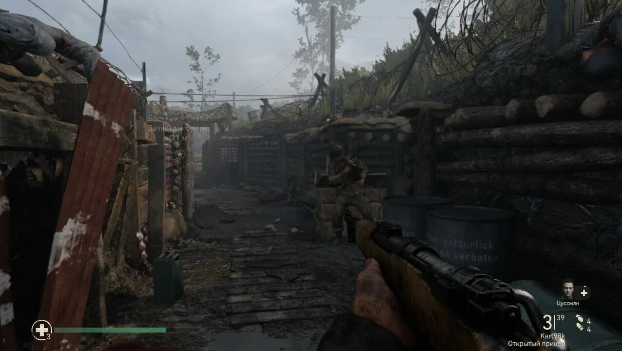 Call of duty ww2 требования