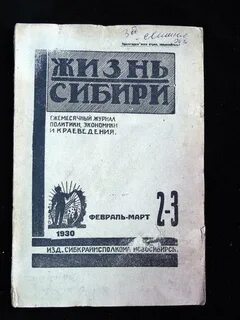 Издание жизнь
