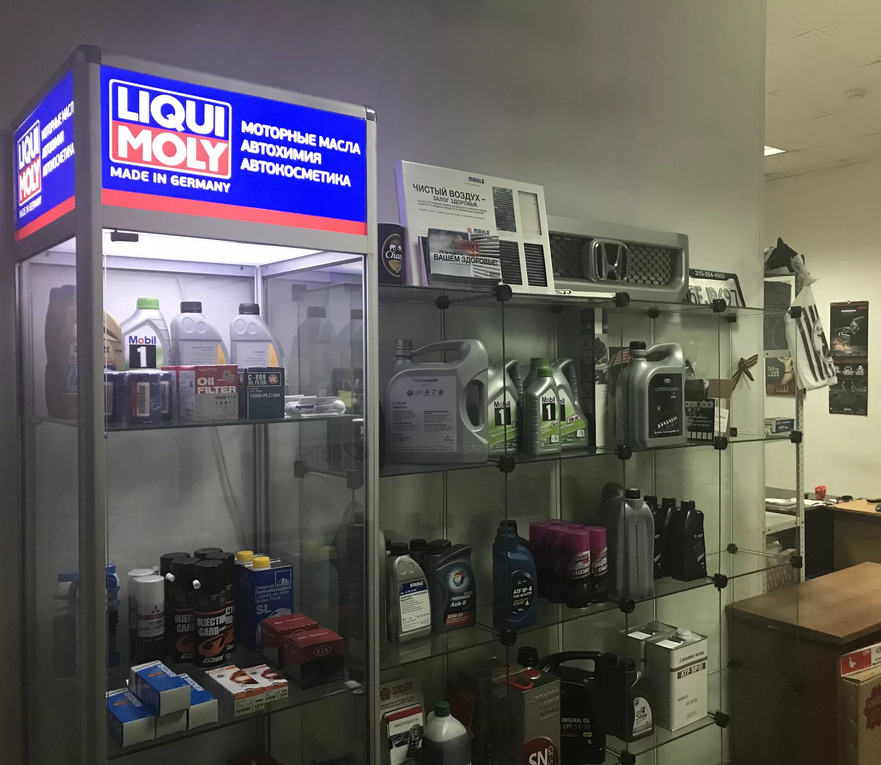 мкад, 32-й километр, вл15. москва мкад 32 й километр вл15. 32 км мкад вл 4 тц шёлковый путь. мкад, 32-й километр, вл15. мкад, 32-й километр, владение 15.