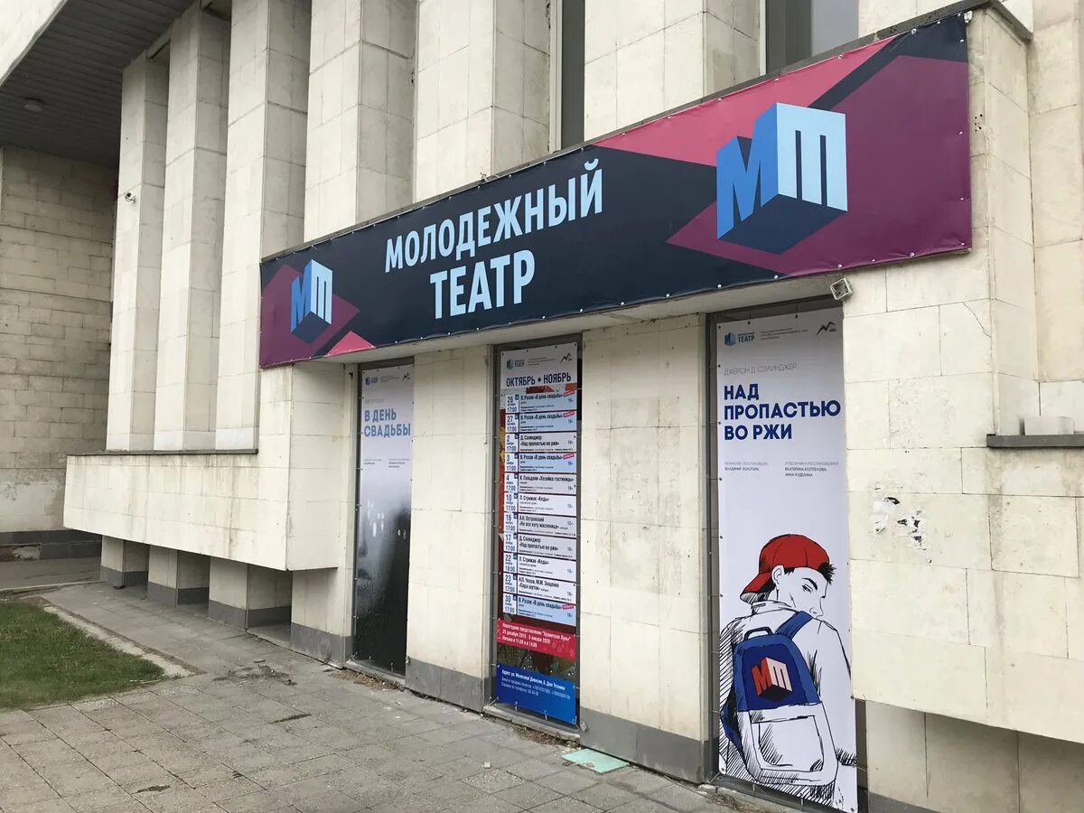 Молодежный театр март 2025. Ульяновский молодежный театр. ульяновский молодежный театр железная дивизия.. молодежный театр дом техники ульяновск. молодежный театр ульяновск зал.