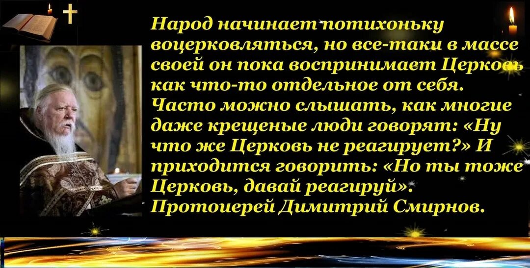 Три креста протоиерей. Протоиерей кто это в православии простыми словами. Протоиерей кто это в православии. Протоиерей кто это в православии простыми словами. Протоиерей кто это в православии простыми словами.