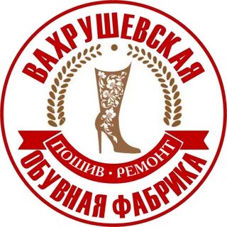 Ремонт обуви киров