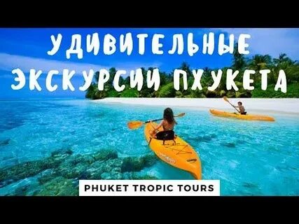 Антошка тур экскурсии