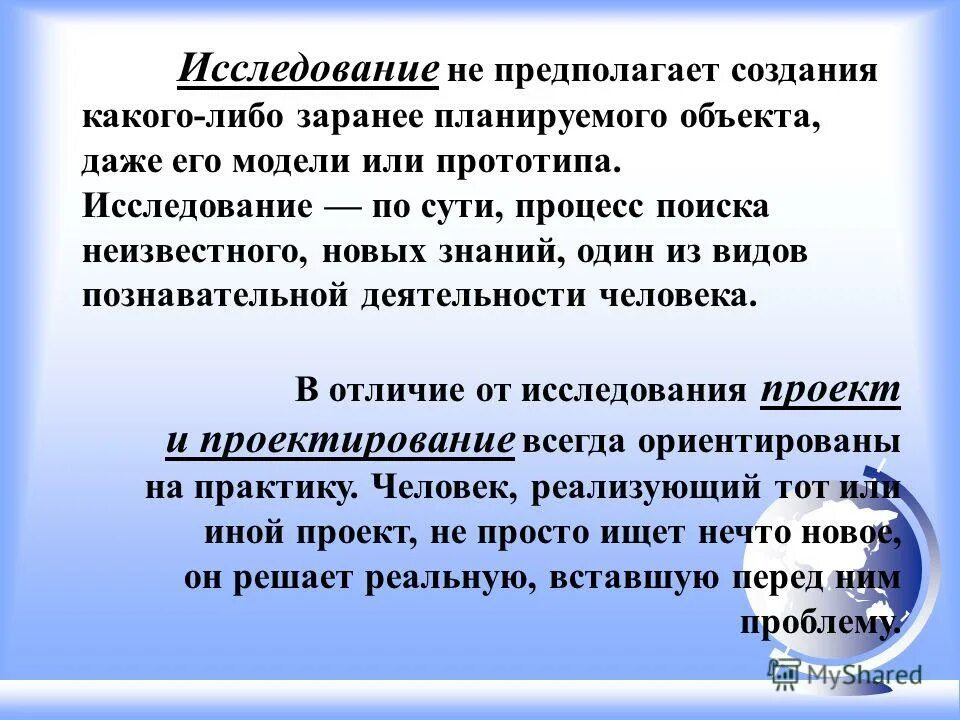 Праобраз или прообраз как правильно